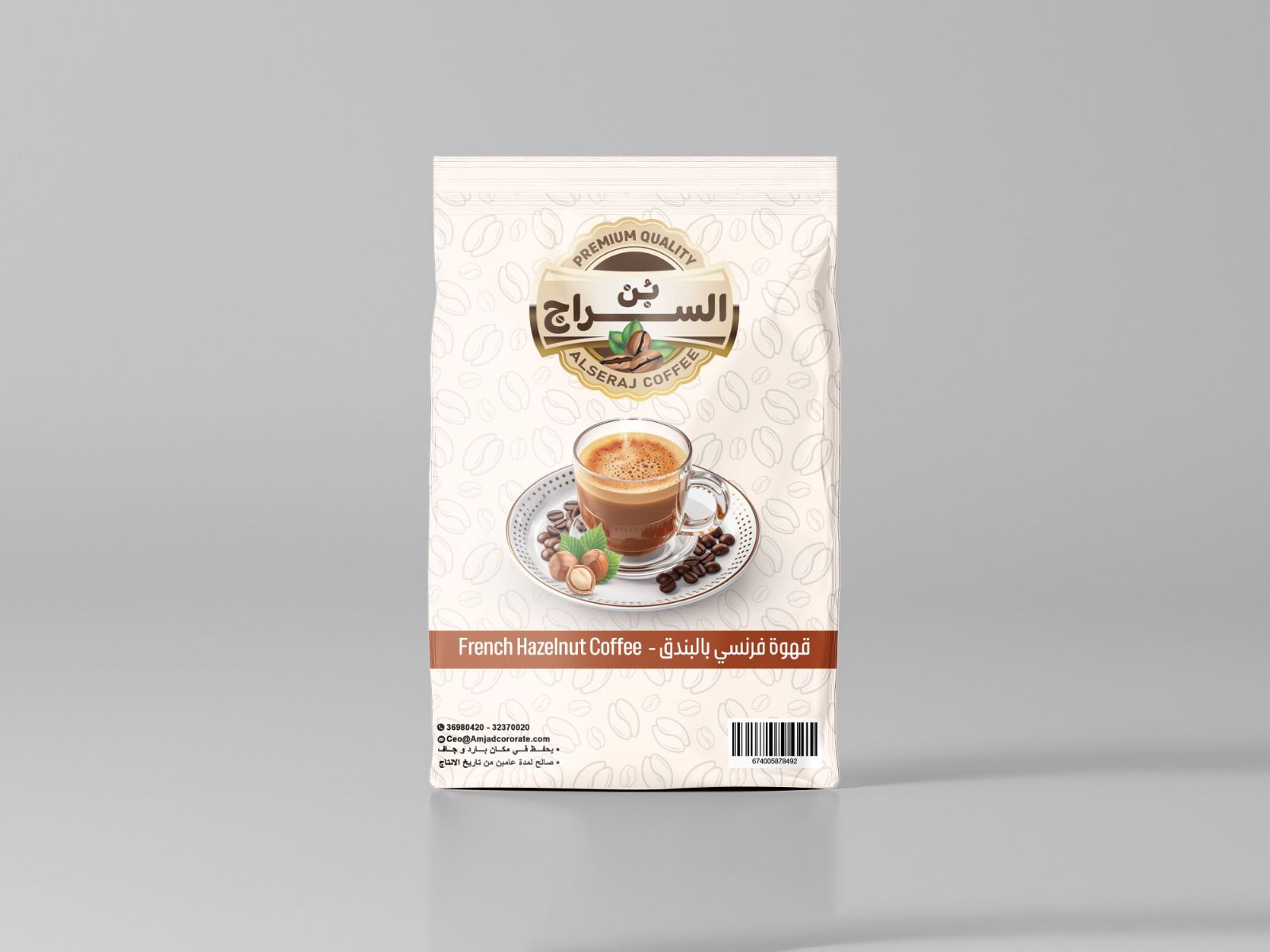 Alseraj French coffee  200 GM