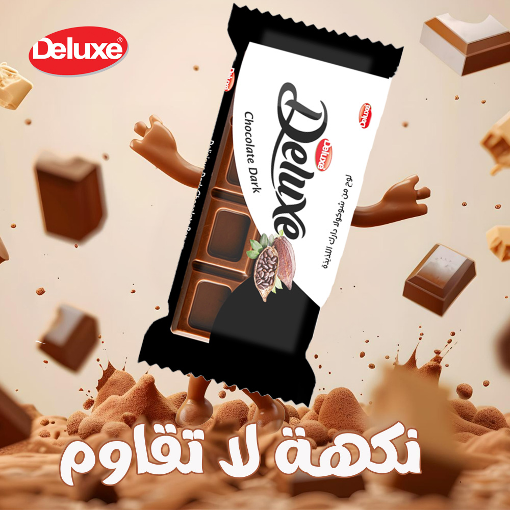 Delux tablet chocolate coffee 24 Pcs