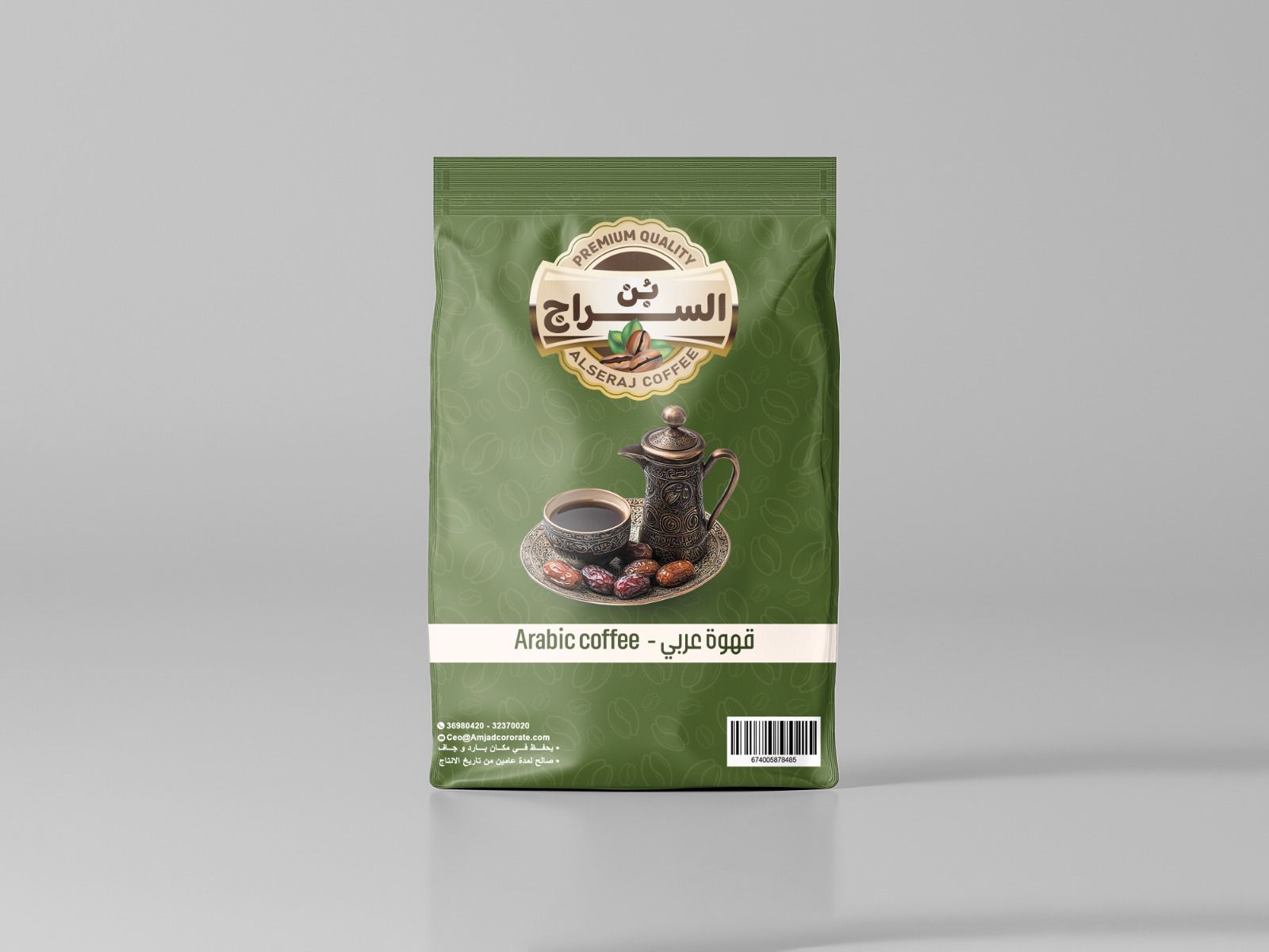 Alseraj Arabic coffee  200 GM